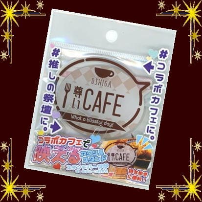 尊いCAFE 映えるアクスタ