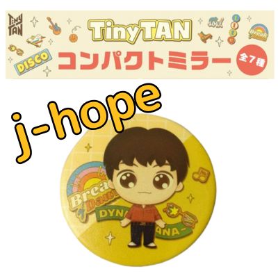 【Yellow：j-hope】TinyTANそるれだタイムコンパクトミラー