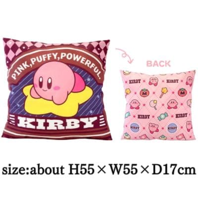 【Brown】星のカービィ超BIGクッション2