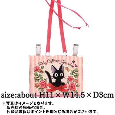  ◇【ジジ】ジブリ魔女の宅急便　おでかけポーチ 　※後日発送対象品・配送日時指定不可