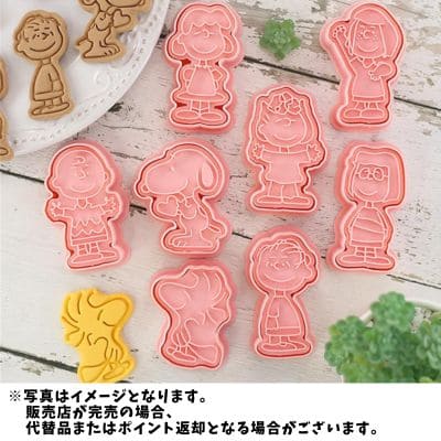  ◇スヌーピークッキー型抜き 　※後日発送対象品・配送日時指定不可