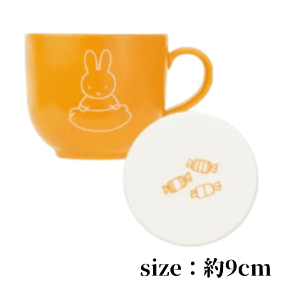  [Miffy] Miffy Mug with Lid Ghost