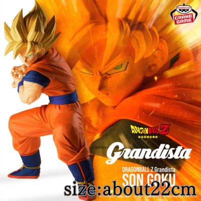 【孫 悟空】ドラゴンボールZ Grandista-SON GOKU-