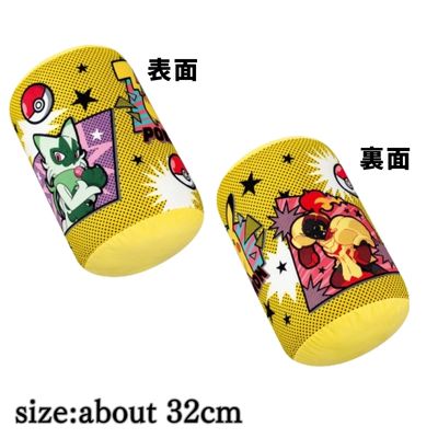 【Yellow】ポケットモンスター 円柱型クッション～COMIC ART～