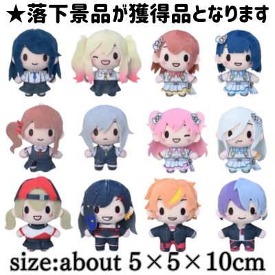 ■「劇場版プロジェクトセカイ　壊れたセカイと歌えないミク」ふわぷち マスコット MIX