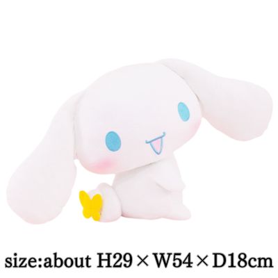 シナモロール しっぽが気になるBIGぬいぐるみ