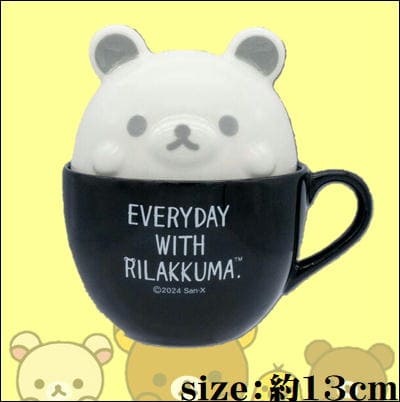 【Blackカップ】リラックマ モノクロリラックマ ラテアート風ふた付きマグカップ