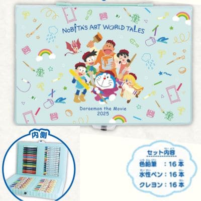 【Blue】映画ドラえもん のび太の絵世界物語　おえかきプレミアムセット