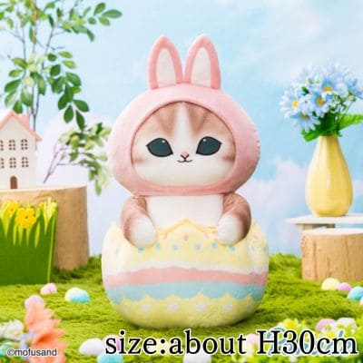 【うさぎ】mofusandイースターにゃんBIGぬいぐるみ