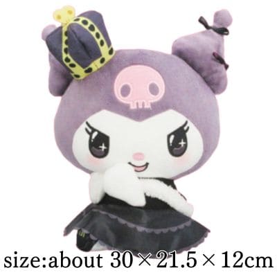 クロミ アニバーサリーBIGぬいぐるみ