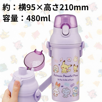 【ポケピース24】ポケットモンスター　抗菌直飲ワンタッチボトル(480ml)