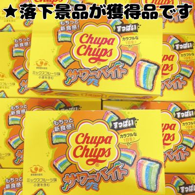 Chupa Chups Sour Bites Gummy Beverages Affordable Box [Best before: 2026/10]