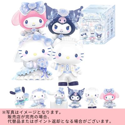 ◇TOP TOY Sanrio Romantic Wedding Series [1 piece] *Direct delivery, delivery date and time cannot be specified.