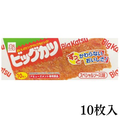 Big Cutlet BIGBOX [Best before date: 2026/03/27]
