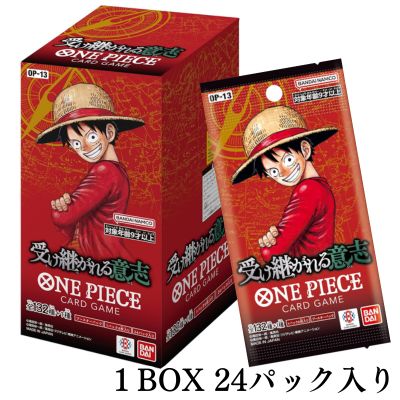 <1 Box (Unopened)> One Piece Card Inherited Will [OP-13]