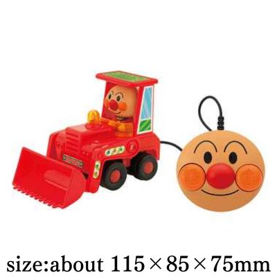 [Wheel Loader] Mini Remote Control Anpanman