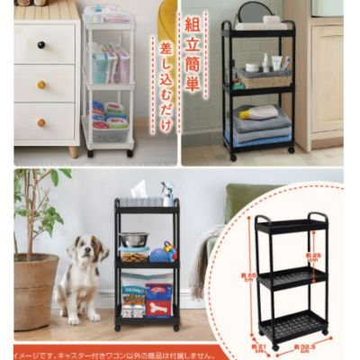[Black] 3-tier storage wagon with casters