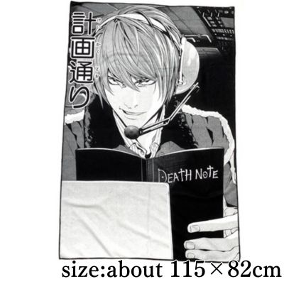[As Planned] DEATH NOTE Meikoma Towel Series