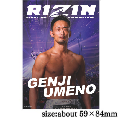 RIZIN A1 Poster vol.3 ~Genji Umeno~ *Shipping will begin in early November