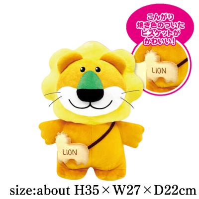 Tabekko Animals THE MOVIE Lion-kun BIG with Biscuit Pochette