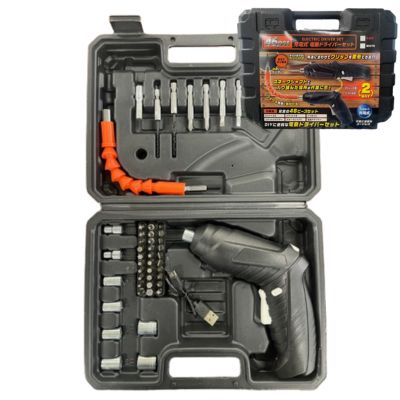 [White] Rechargeable Electric Screwdriver Set