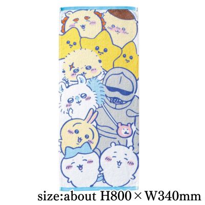 [Hi! Cheese!] Chiikawa Face Towel