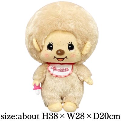 [Monchhichi-kun] Monchhichi Big Plush Toy 3