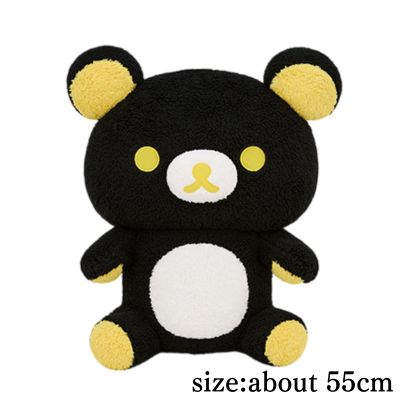 Rilakkuma Black Color Plush Toy XL Premium Yellow